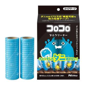 最終値下げ！ダニクリーナー売れなければ元値に戻します！ Amazon.co.jp: uwant コードレス 布団クリーナー 2026新型モデル! 強力