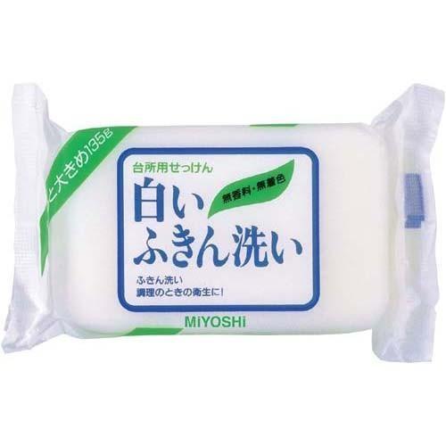 (送料無料)(まとめ買い・ケース販売)白いふきん洗い 135ｇ(48個セット）/ ミヨシ石鹸