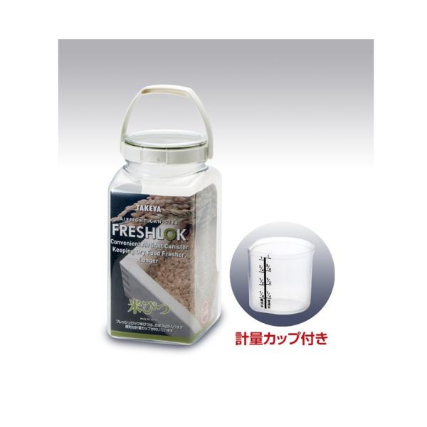 米びつ 3.2kg フレッシュロック ハンドル付き 密閉米びつ（1個入）グリーン/ タケヤ化学