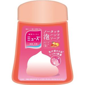 ミューズ ノータッチ泡ハンドソープ 詰替え ボトル オリジナル
