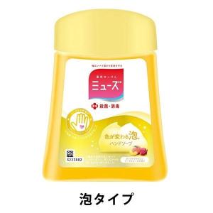 ミューズ ノータッチ泡ハンドソープ 詰替用 キッチン250mL/ レキット