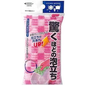 まめいた 極め泡ネット グリーン KB-445G スポンジ 食器洗い まめいた 極め泡ネット グリーン KB-445G スポンジ 食器洗い