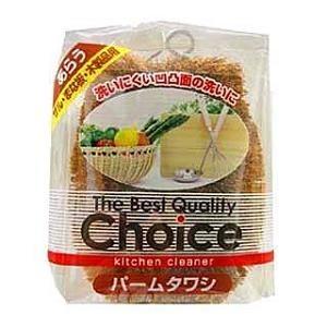 (送料無料)(まとめ買い・ケース販売)BQCパームタワシ(240個セット）/ ワイズ