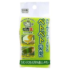 キッチンスポンジ　ピカ王 キッチンクリーナー ベトベト汚れ用（1個入）グリーン/ ワイズ