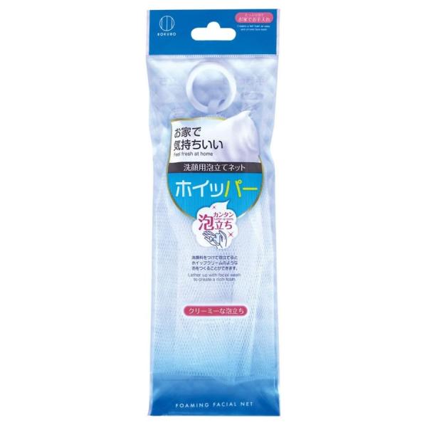 (送料無料)(まとめ買い・ケース販売)簡単に泡立つ 洗顔用・泡立てネット ホイッパー（1個入）洗顔　...