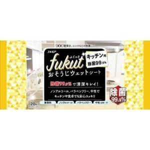 ふくっと fukut おそうじシート　キッチン用除菌 99.9％（20枚入）/ カミ商事｜matinozakka