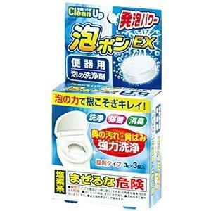 泡ポンEX 便器用泡の洗浄剤 3g×3個入/ 小久保工業所 : 街の雑貨屋