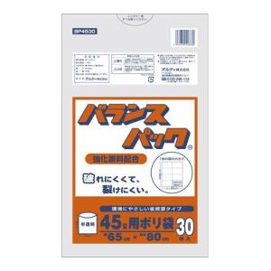 スマートキューブ nocoo in とって付き 45L 半透明（50枚入）/ 日本