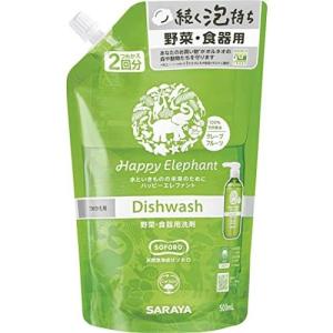 SARAYA（サラヤ） ハッピーエレファント 液体洗たく用洗剤コンパクト