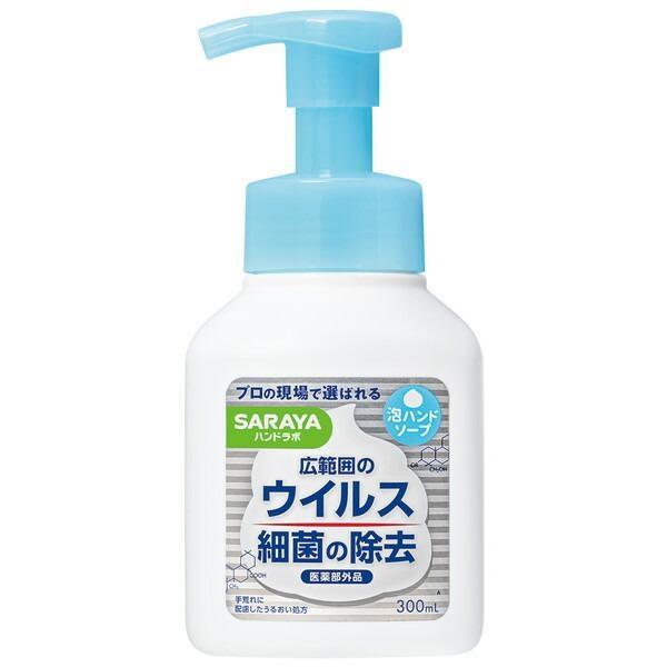 ハンドラボ 薬用泡ハンドソープ 本体（300mL）/ サラヤ