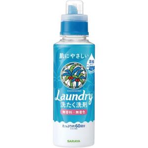 ヤシノミ洗剤 ヤシノミ洗たく洗剤 濃縮タイプ 本体（600mL）/ サラヤ
