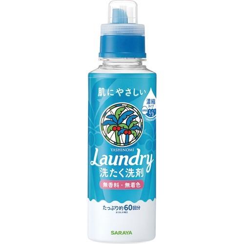 ヤシノミ洗剤 ヤシノミ洗たく洗剤 濃縮タイプ 本体（600mL）/ サラヤ