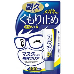10個セットメガネのくもり止め 濃密ジェル 耐久タイプ　ソフト９９　１０ｇ　送 メガネのくもり止め 濃密ジェル 耐久タイプ ( 10g ) : 爽快ドラッグ