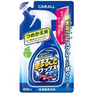 エネオス（ENEOS） 法人様宛て モーターシリーズ 2サイクル エンジン