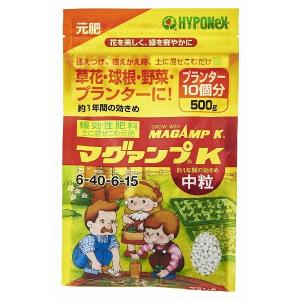 ハイポネックス マグアンプＫ 中粒（500ｇ）/ ハイポネックス｜matinozakka