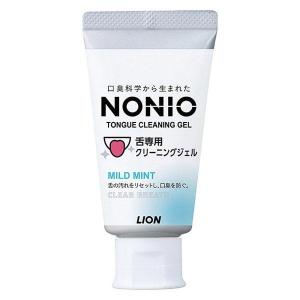 (送料無料)(まとめ買い・ケース販売)NONIO（ノニオ） 舌専用クリーニングジェル（45g）（60個セット）/ ライオン