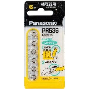 パナソニック 補聴器用空気亜鉛電池 PR5366P 6個入/ パナソニック
