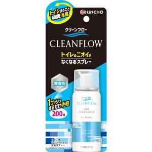 クリーンフロー 1プッシュで瞬間消臭 トイレのニオイがなくなるスプレー 200回分 無香性 （1本入）/ 金鳥｜matinozakka