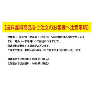 (ケース販売・送料無料)除草剤 Superはや...の詳細画像1