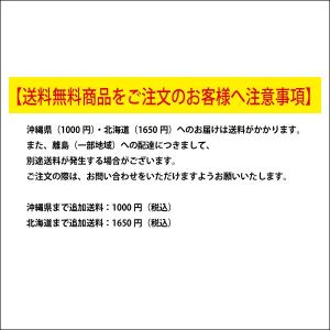(送料無料)コスパ抜群プロ使用の除草剤 スーパ...の詳細画像1