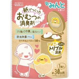 紙でつくった おむつの消臭剤 ミントの香り（1個入）/ ウエ・ルコ