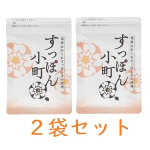 すっぽん小町　ていねい通販　６２粒　2袋セット