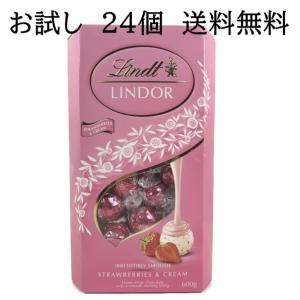 リンツ　リンドール チョコ ストロベリー　300ｇ　高級　チョコレート　有名　個包装　小分け　ばらまき　訳あり　大容量　コストコ　送料無料