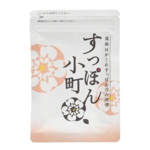 すっぽん小町 コラーゲン サプリ ていねい通販  高級はがくれすっぽんのみ使用