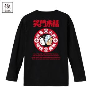 おかめ ひょっとこ イラスト ベビー キッズ マタニティ の商品一覧 通販 Yahoo ショッピング