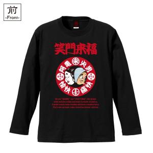 おかめ ひょっとこ イラストの商品一覧 通販 Yahoo ショッピング