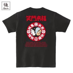 おかめ ひょっとこ イラスト ベビー キッズ マタニティ の商品一覧 通販 Yahoo ショッピング