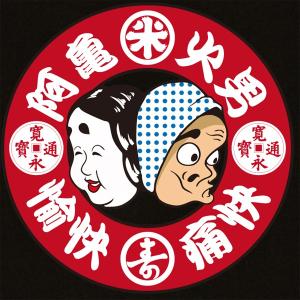 おかめ ひょっとこ イラストの商品一覧 通販 Yahoo ショッピング
