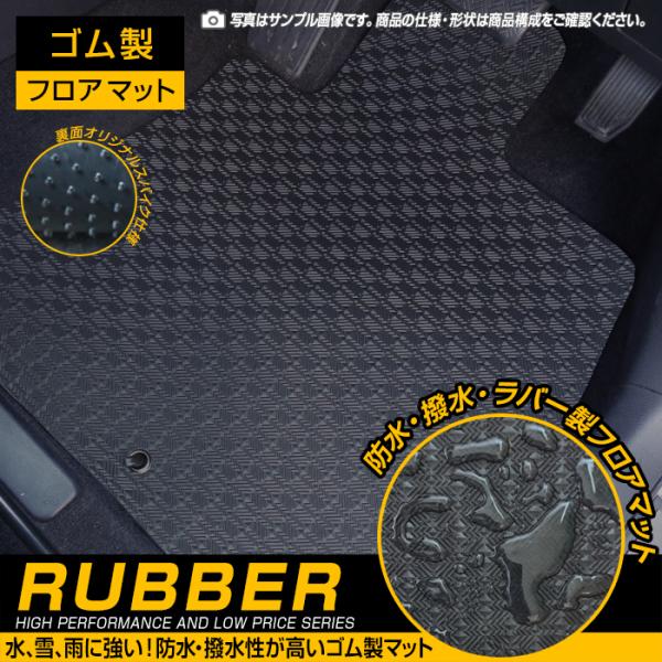 カムリ 50系 フロアマット 防水 撥水 ラバーマット H23/9〜H29/7 トヨタ ラバー製 ゴ...