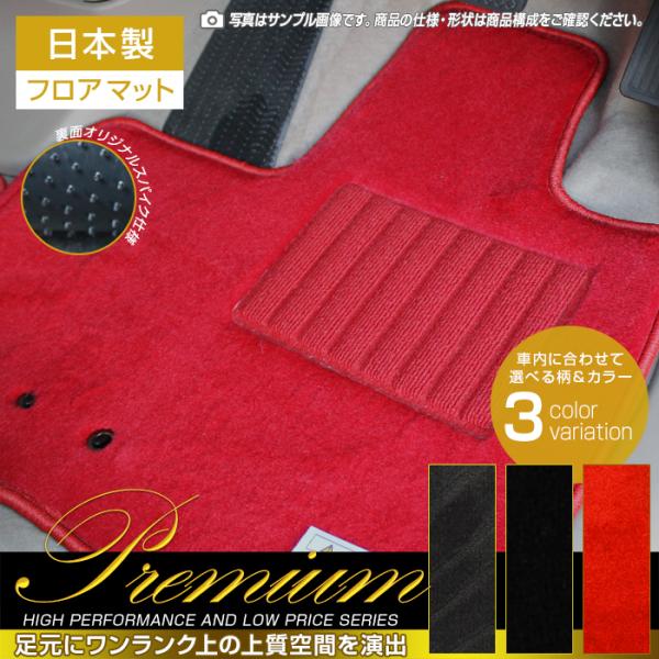 ハリアー 60系 フロアマット カーマット H25/12〜R2/6 トヨタ 車 マット プレミアム