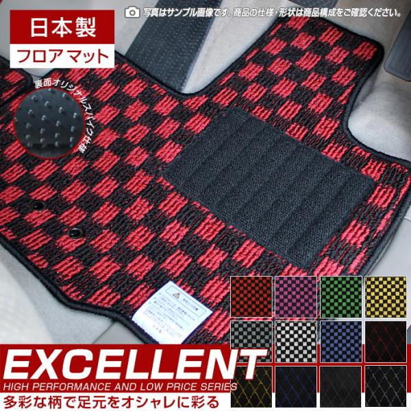 ランドクルーザー70 GRJ76/79K フロアマット カーマット H26/8〜H27/7 トヨタ ...