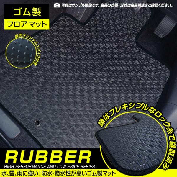 新型 シエンタ 7人乗り 10/15系 フロアマット 防水 撥水 ラバーマット R4/8〜 トヨタ ...