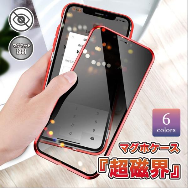 【送料無料】 iPhoneケース スマホケース iphone13 12 11 Pro ProMax ...