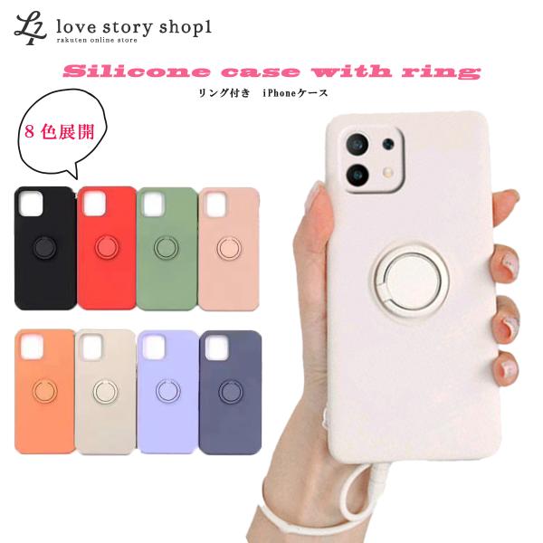 iPhone13 ケース リング iPhone ソフト iphone13 pro iPhone13 ...