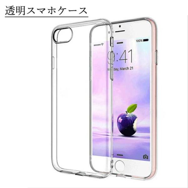 【送料無料】 iPhoneケース 透明 TPU スマホケース iPhone13 Pro ProMax...