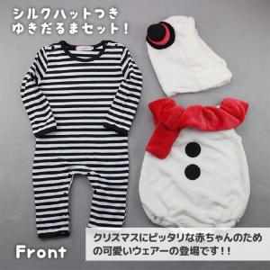 【即納アリ】ベビー クリスマス ロンパース 服...の詳細画像3