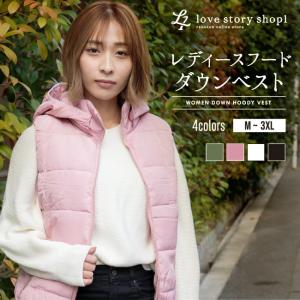 レディース 中綿 ダウン コットン ベスト ダウンベスト