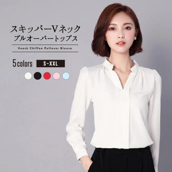 【在庫処分セール！送料無料！】シャツ スキッパー レディース ブラウス 長袖 トップス カットソー ...