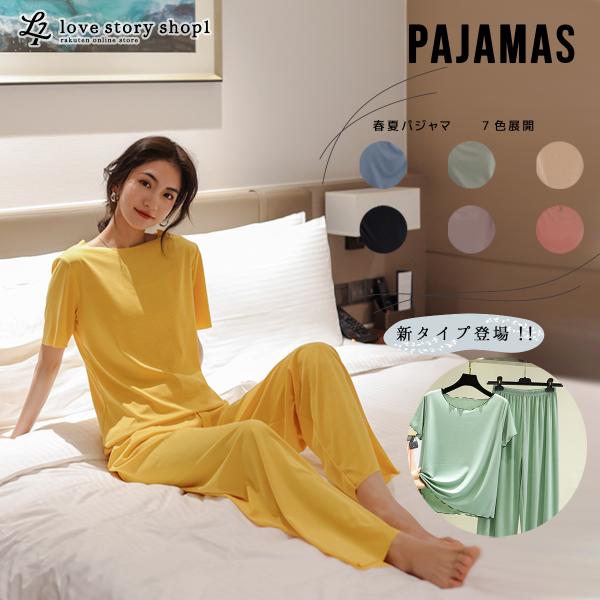 パジャマ 韓国ルームウエア 夏　春 セットアップ レディース パジャ ルームウェア レディース 半袖...