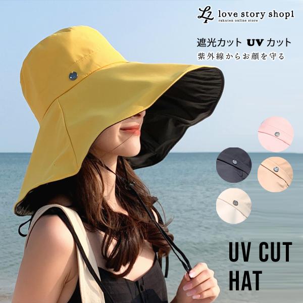 帽子 レディース サファリハット 遮光カット ぼうし ハット つば広 UV対策 紫外線対策 運動会 ...