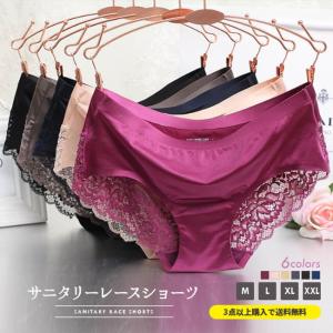 レディース ショーツ パンツ サニタリー 女性用 下着