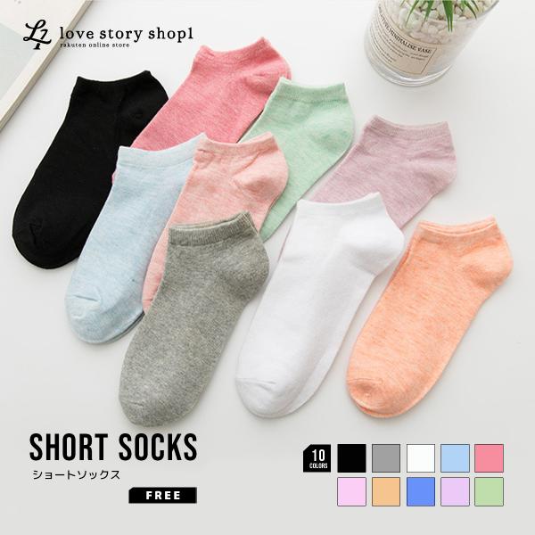 【在庫処分セール！送料無料！】靴下 ソックス レディース くるぶし 暖かい 冷え対策 プレゼント 丈...
