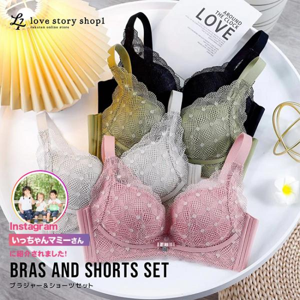 ブラジャー ショーツ セット ノンワイヤー セクシー ブラ＆ショーツ セット ブラジャー ショーツ ...