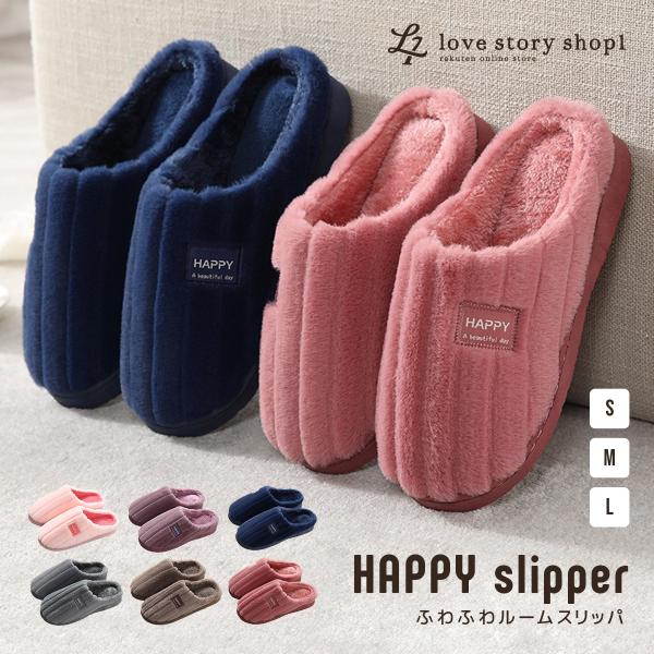 スリッパ ルームシューズ サンダル レディース メンズ 来客 室内 部屋 職場 オフィス 上履き カ...