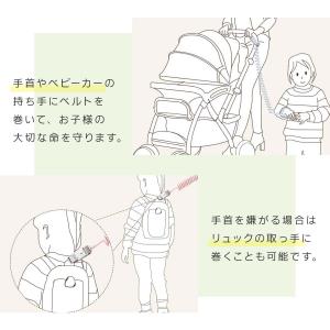 迷子防止 迷子紐 ハーネス 子供 ママ パパ ...の詳細画像2
