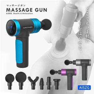 美容 ケア エステマシン 温熱 冷却 超音波 美顔器 フェイスマッサージ